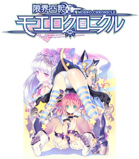 Ilustracja Moero Chronicle (PC) DIGITAL (klucz STEAM)