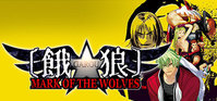 Ilustracja GAROU: MARK OF THE WOLVES (PC) (klucz STEAM)