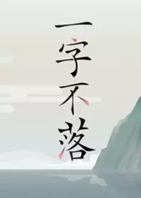 Ilustracja produktu Chinatris (PC) (klucz STEAM)
