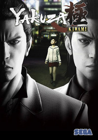 Ilustracja Yakuza Kiwami (PC) Digital (klucz STEAM)