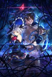 Ilustracja Dragon Star Varnir (PC) (klucz STEAM)