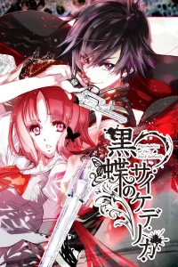 Ilustracja produktu Psychedelica of the Black Butterfly (PC) (klucz STEAM)