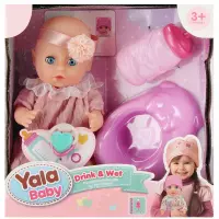 Ilustracja produktu Mega Creative Lalka Bobas 20cm Yala Baby + Akcesoria 543716