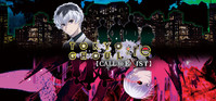Ilustracja TOKYO GHOUL:re [CALL to EXIST] (PC) (klucz STEAM)