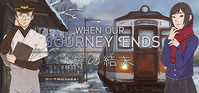 Ilustracja When Our Journey Ends - A Visual Novel (PC) (klucz STEAM)