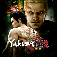 Ilustracja Yakuza Kiwami 2 (PC) (klucz STEAM)