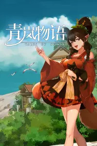 Ilustracja produktu Tales of Seikyu - Early Access (PC) (klucz STEAM)