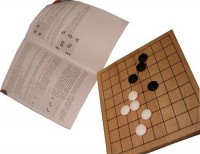 2. GO Atari Go