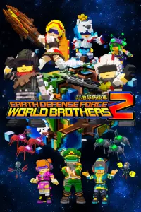 1. EARTH DEFENSE FORCE: WORLD BROTHERS 2 (PC) (klucz STEAM)