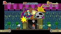 4. Super Paper Mario (Wii U DIGITAL) (Nintendo Store)