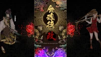 5. Shikhondo: Youkai Rampage (PC) (klucz STEAM)
