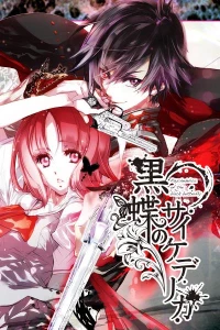 1. Psychedelica of the Black Butterfly (PC) (klucz STEAM)
