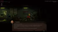 3. Edge of Sanity PL (PC) (klucz STEAM)