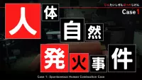 5. TOKYO PSYCHODEMIC (PC) (klucz STEAM)
