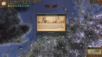 9. Europa Universalis IV: Res Publica - Expansion (DLC) (PC) (klucz STEAM)