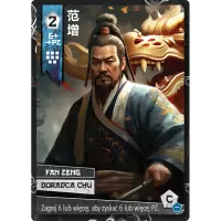 7. Chu Han