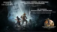 2. Assassin's Creed Shadows Collector's Edition PL (Xbox Series X)