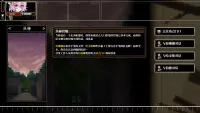 2. Depersonalization (PC) (klucz STEAM)