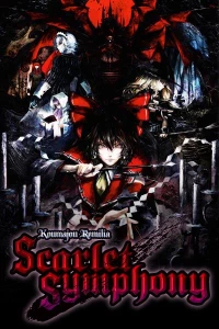 1. Koumajou Remilia: Scarlet Symphony (PC) (klucz STEAM)