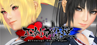 1. Mitsurugi Kamui Hikae (klucz STEAM)
