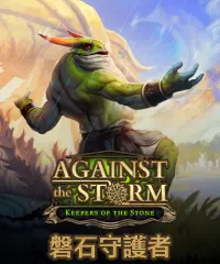 1. Against The Storm - Keepers Of The Stone PL (DLC) (PC) (klucz STEAM)