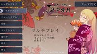 2. Koi-Koi Japan [Hanafuda playing cards] (PC/MAC) DIGITAL (klucz STEAM)