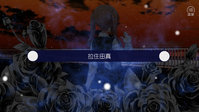 4. Behind The Truth (PC) (klucz STEAM)