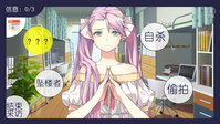 1. Behind The Truth (PC) (klucz STEAM)
